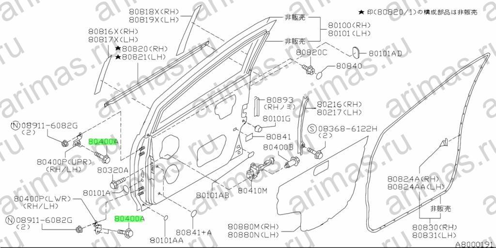 Схема 01121-01063