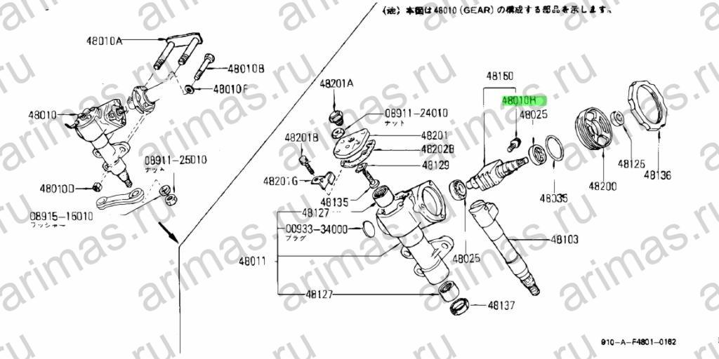 Схема 01436-00011