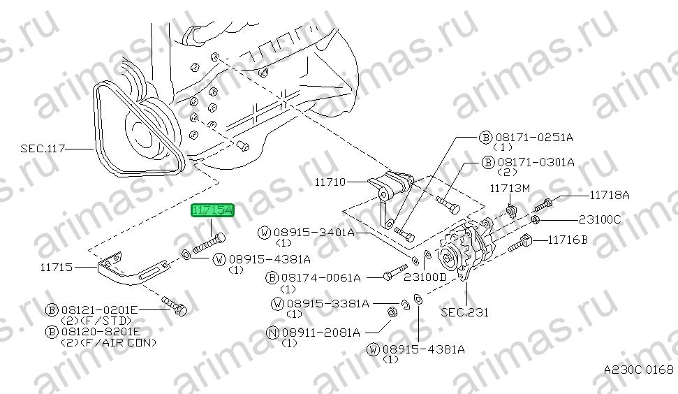 Схема 11717-22J0A