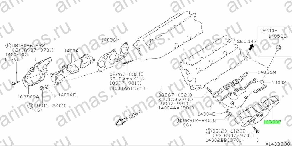 Схема 14350-40P00