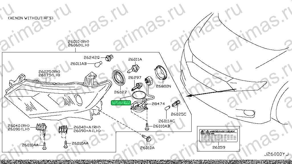 Схема 26033-CD010