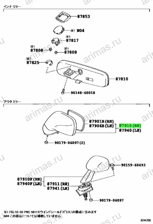 Схема 87910-1B170-A0