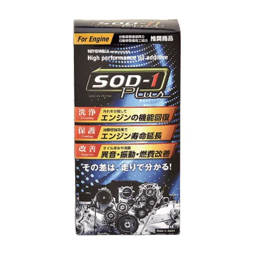 Эстеровая присадка SOD-1 Plus For Engine