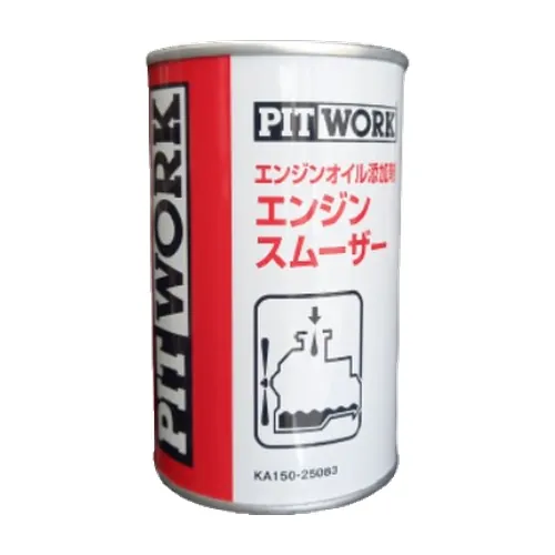 Присадка в масло PITWORK Engine Smoother
